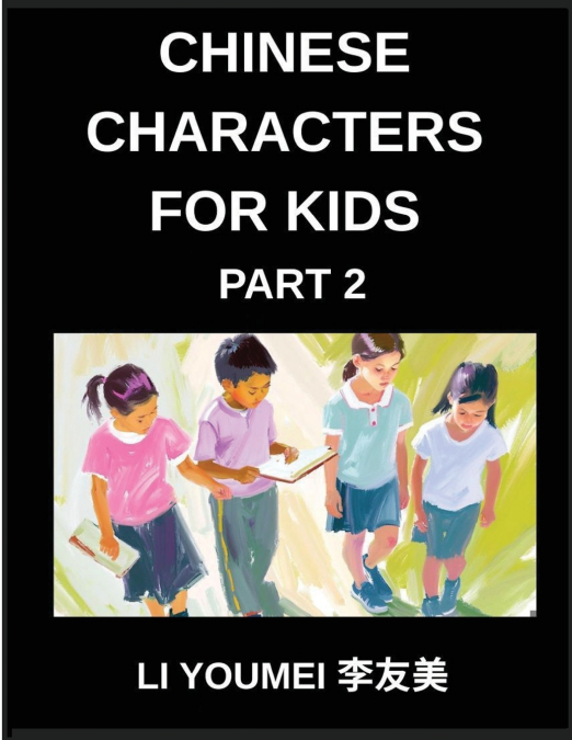 Chinese Characters for Kids (Part 2)- Chinese Made Easy, Test Series for Kids & Beginners-Reading Simplified Characters, Mind Games, HSK All Levels