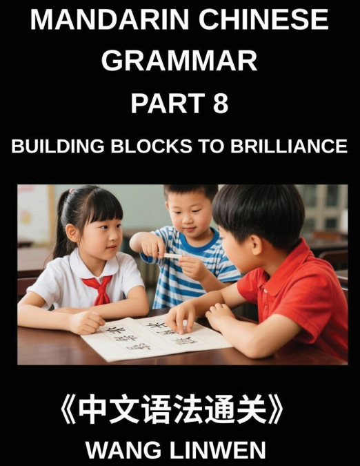 Mandarin Chinese Grammar (Part 8)- Building Blocks to Brilliance, From Pinyin to Precision, From Fundamentals to Fluent Expression, Grammar Essentials for Confident Communication, Evolving Your Chines