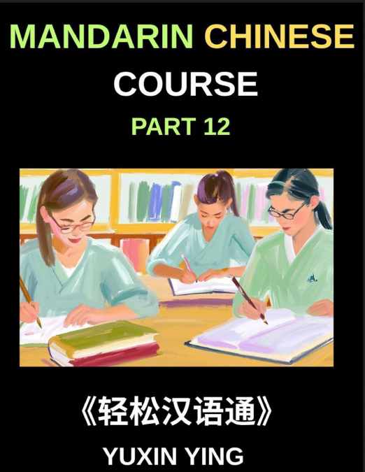 Mandarin Chinese Course (Part 12)- Mastering Verbs, Aspect, and Time, Chinese Grammar in Action, Verbs, Aspect Markers, and Tense Mastery, All HSK Level Preparation