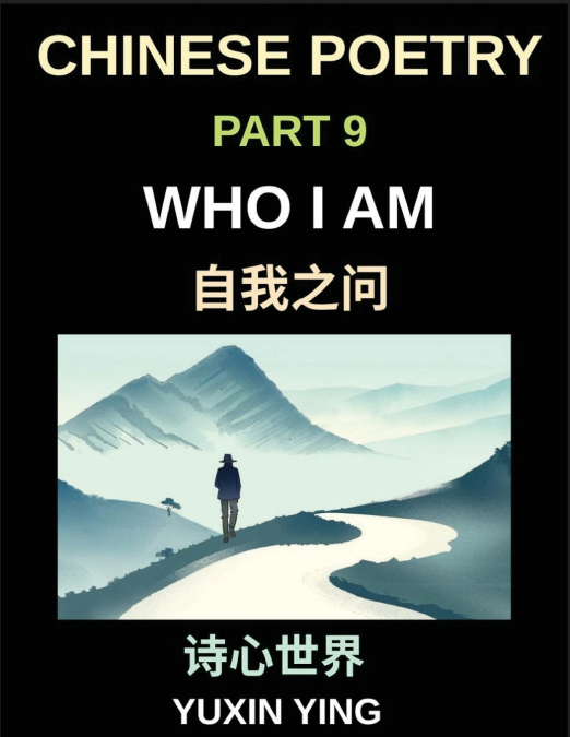 Chinese Poetry (Part 9)- Who I Am, Identity, Self-doubt, Inner conflict, and Self-exploration Through Classical and Modern Mandarin Poems, HSK All Level