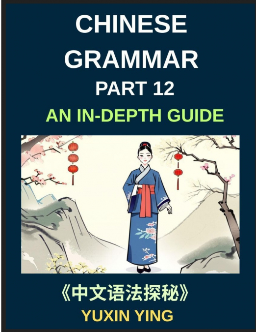 Chinese Grammar Mastery Course (Part 12)- An In-Depth Guide to 60 Essential Terms with Hundreds of Example Sentences, Pinyin, English Translations, Practical Usage and Cultural Insights