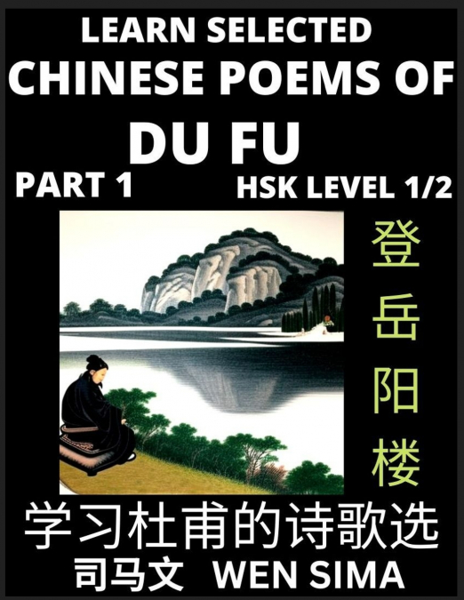 Chinese Poems of Du Fu (Part 1)- Poet-sage, Essential Book for Beginners (HSK Level 1/2) to Self-learn Chinese Poetry with Simplified Characters, Easy Vocabulary Lessons, Pinyin & English, Understand 