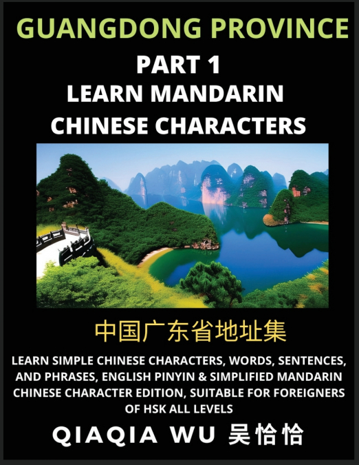 China’s Guangdong Province (Part 1)