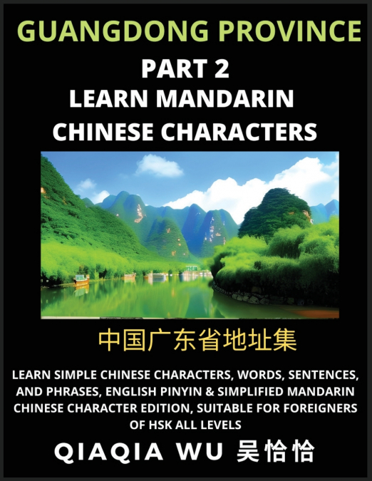 China’s Guangdong Province (Part 2)
