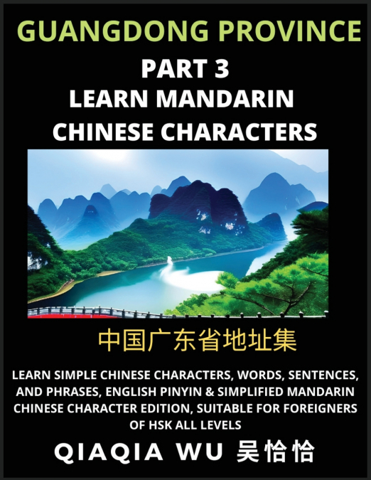China’s Guangdong Province (Part 3)