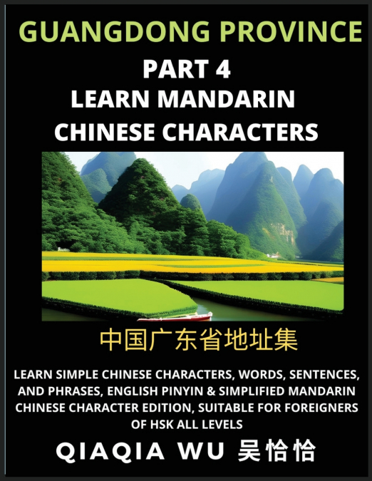 China’s Guangdong Province (Part 4)