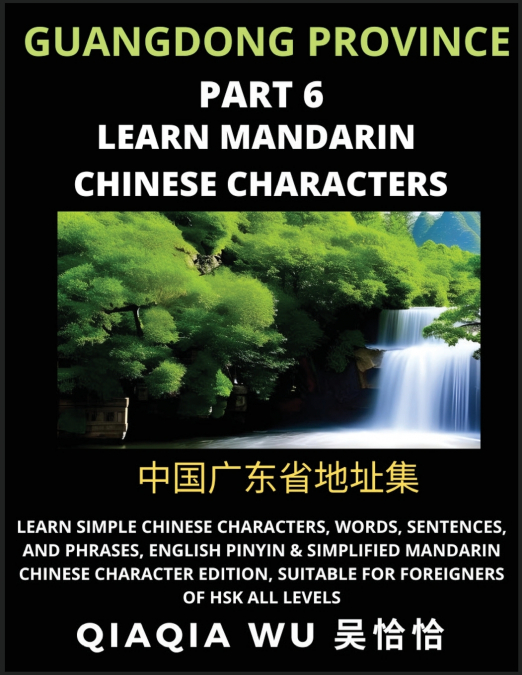 China’s Guangdong Province (Part 6)