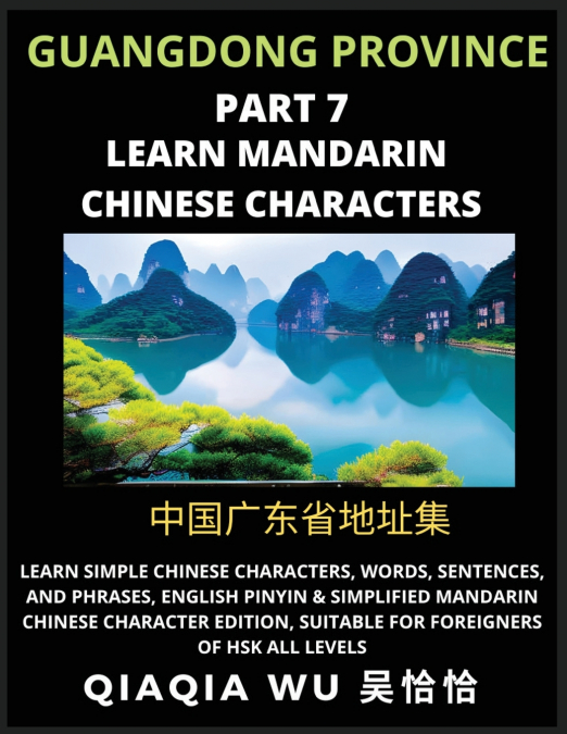 China’s Guangdong Province (Part 7)