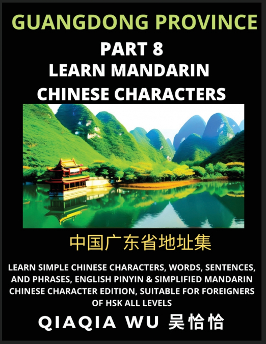 China’s Guangdong Province (Part 8)