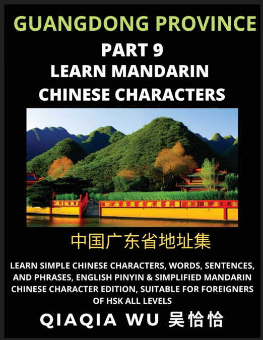 China’s Guangdong Province (Part 9)