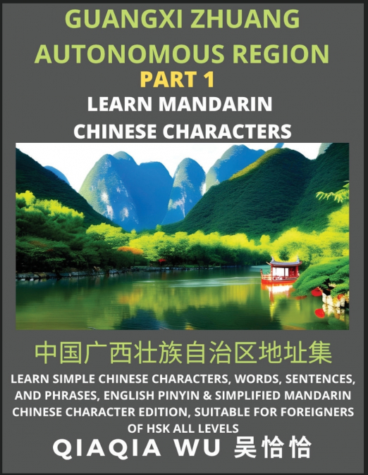 China’s Guangxi Zhuang Autonomous Region (Part 1)