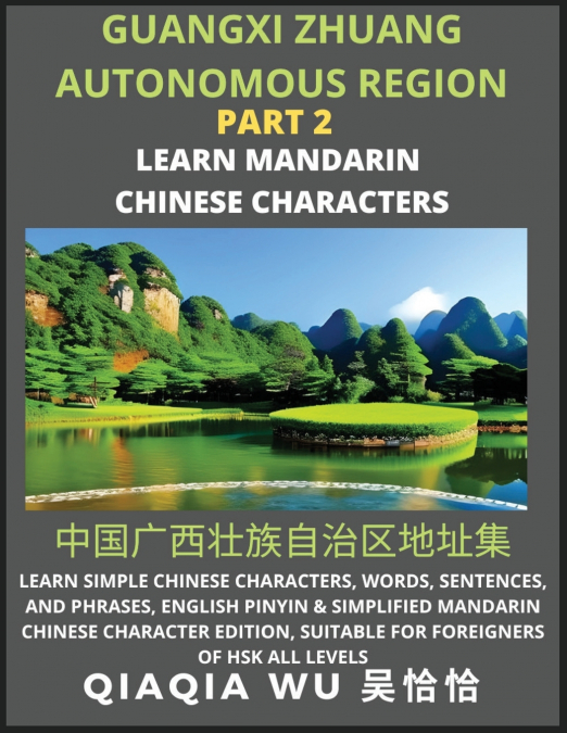 China’s Guangxi Zhuang Autonomous Region (Part 2)