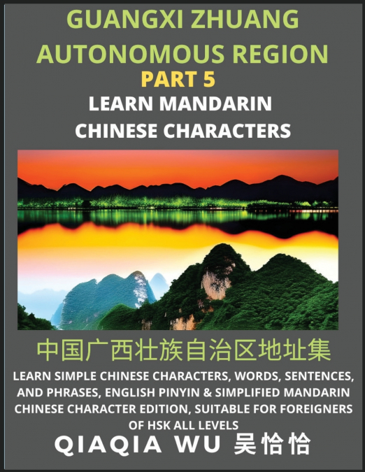 China’s Guangxi Zhuang Autonomous Region (Part 5)