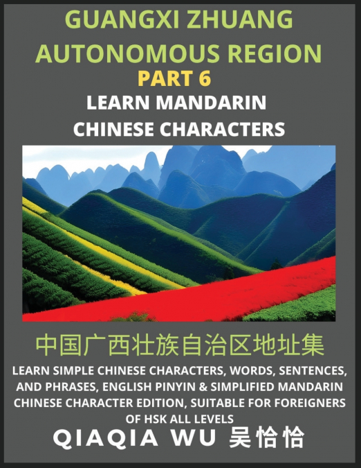 China’s Guangxi Zhuang Autonomous Region (Part 6)