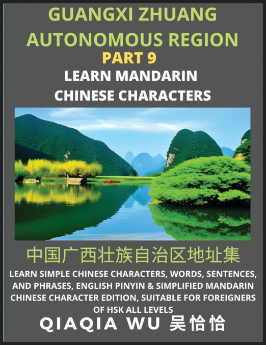 China’s Guangxi Zhuang Autonomous Region (Part 9)