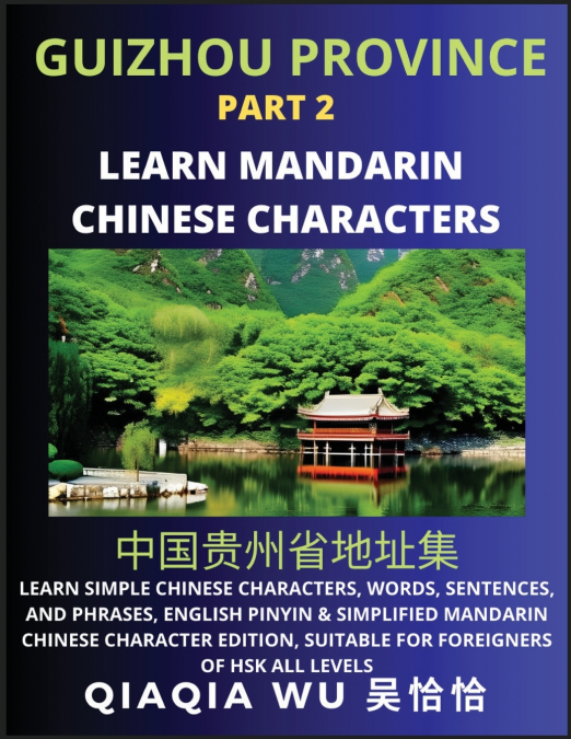 China’s Guizhou Province (Part 2)