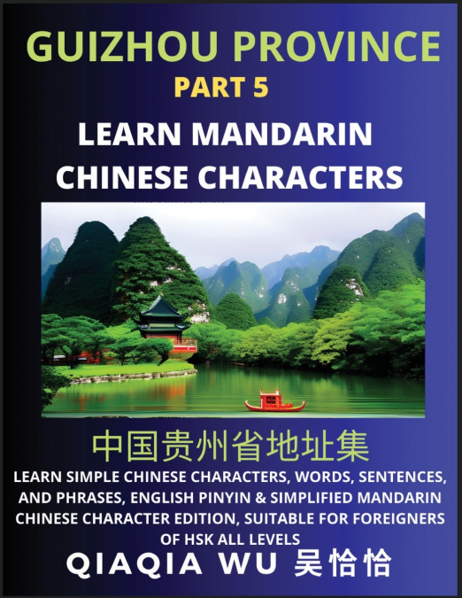 China’s Guizhou Province (Part 5)