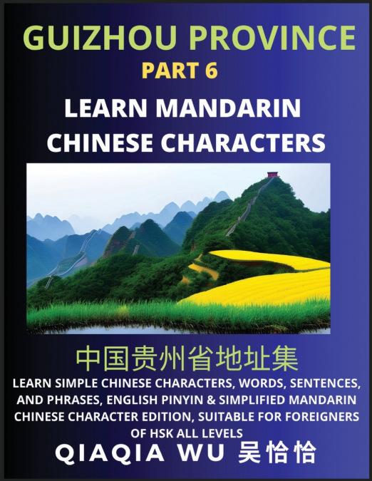 China’s Guizhou Province (Part 6)