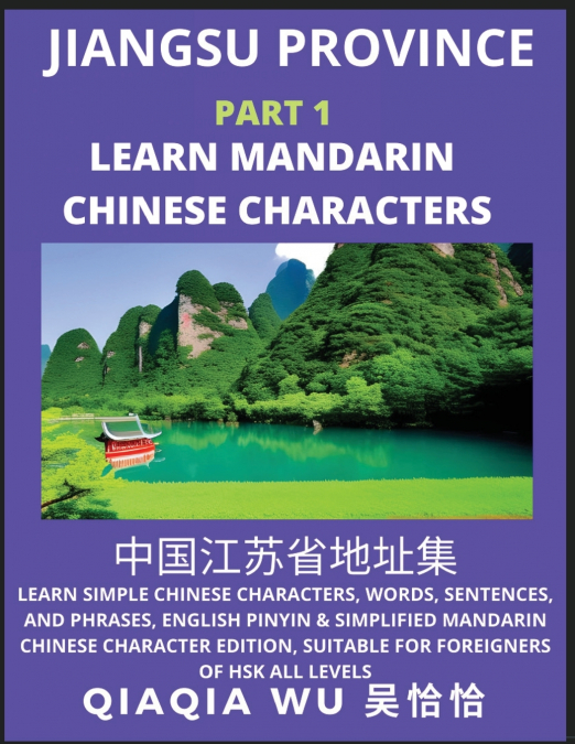 China’s Jiangsu Province (Part 1)