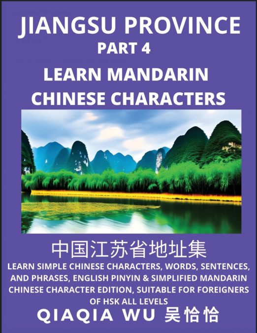 China’s Jiangsu Province (Part 4)