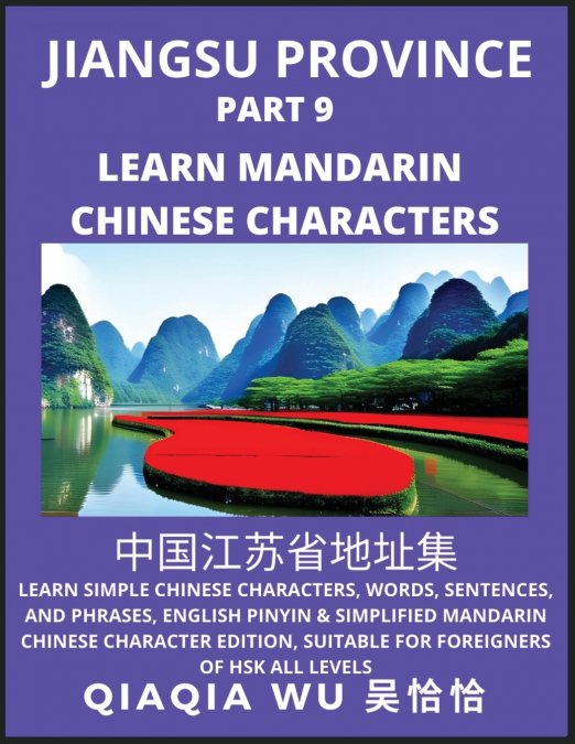 China’s Jiangsu Province (Part 9)