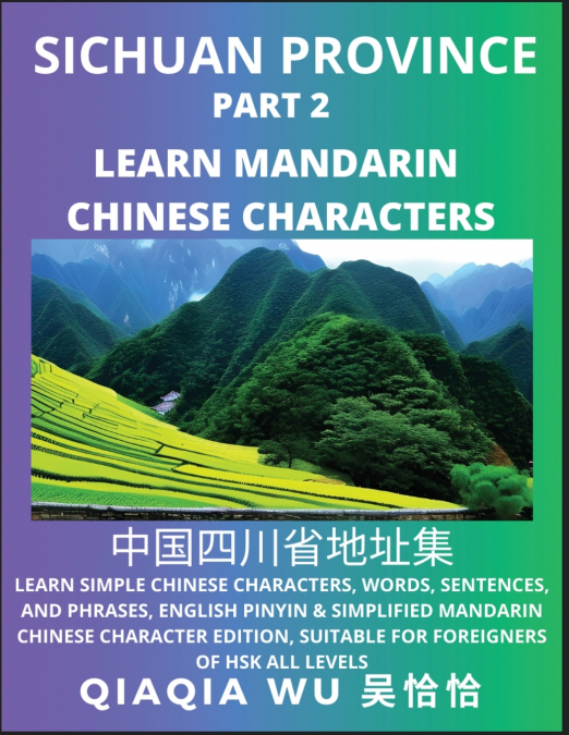 China’s Sichuan Province (Part 2)
