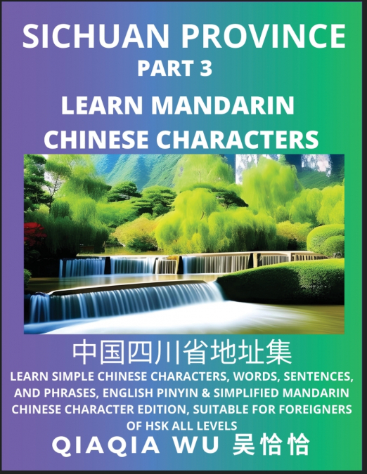 China’s Sichuan Province (Part 3)