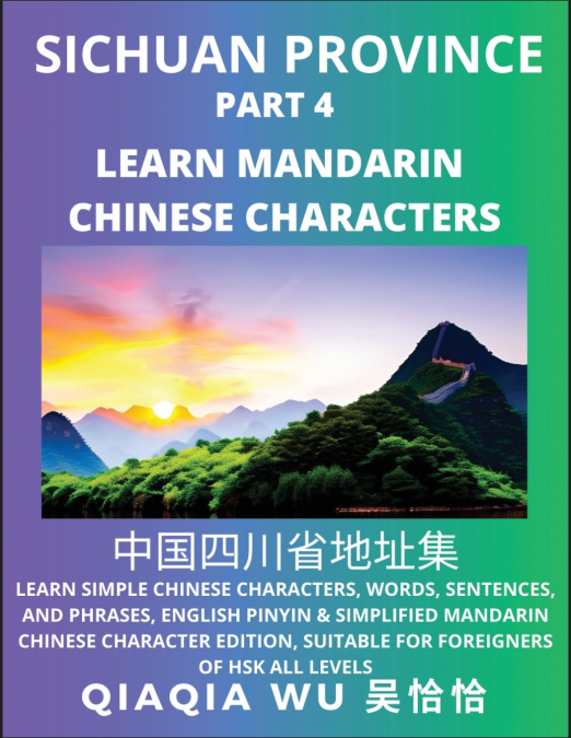 China’s Sichuan Province (Part 4)