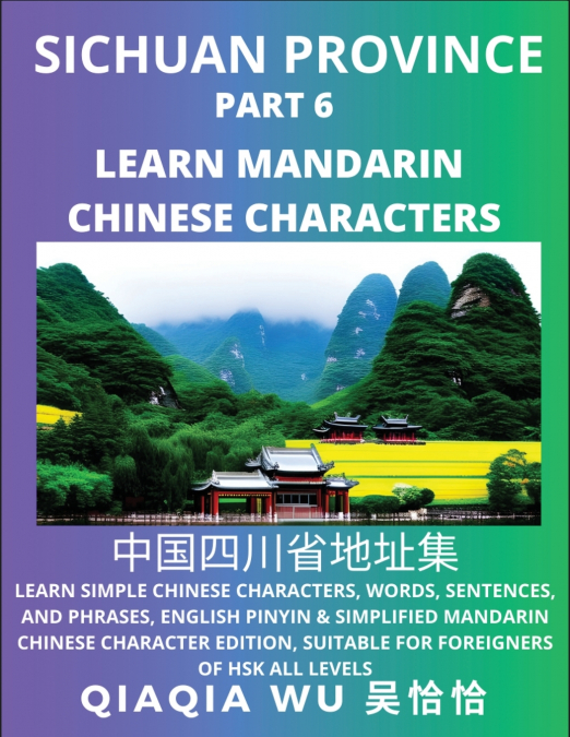 China’s Sichuan Province (Part 6)