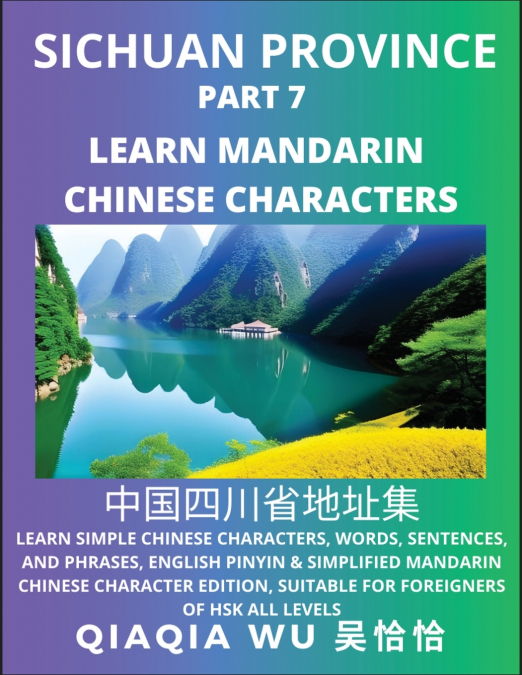 China’s Sichuan Province (Part 7)