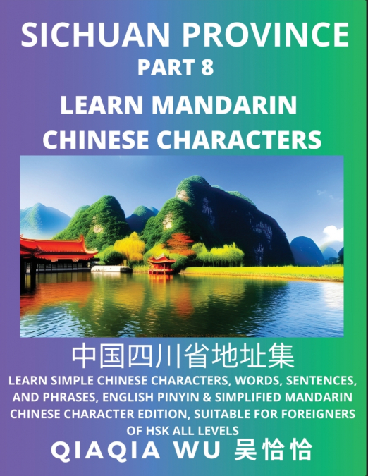 China’s Sichuan Province (Part 8)