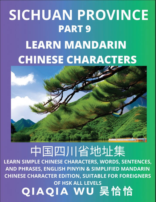 China’s Sichuan Province (Part 9)