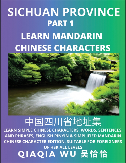 China’s Sichuan Province (Part 1)