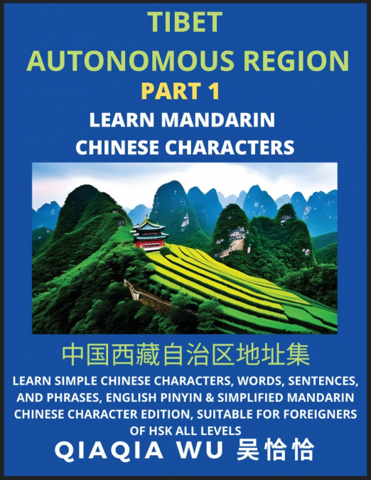 China’s Tibet Autonomous Region (Part 1)