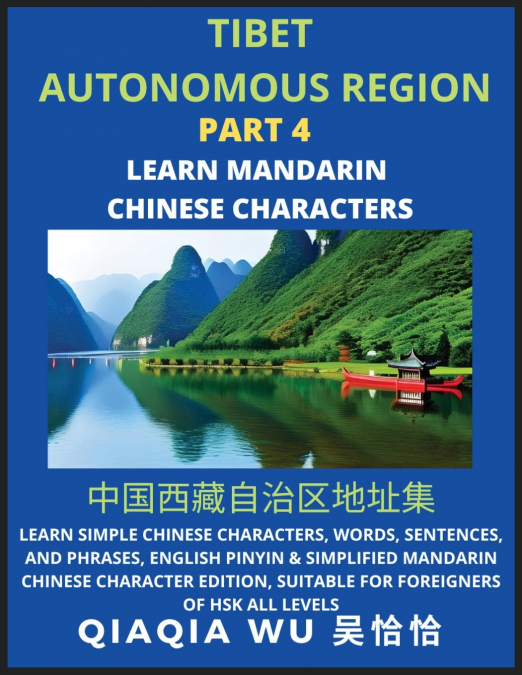 China’s Tibet Autonomous Region (Part 4)