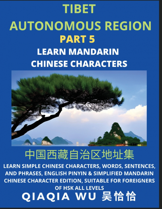 China’s Tibet Autonomous Region (Part 5)