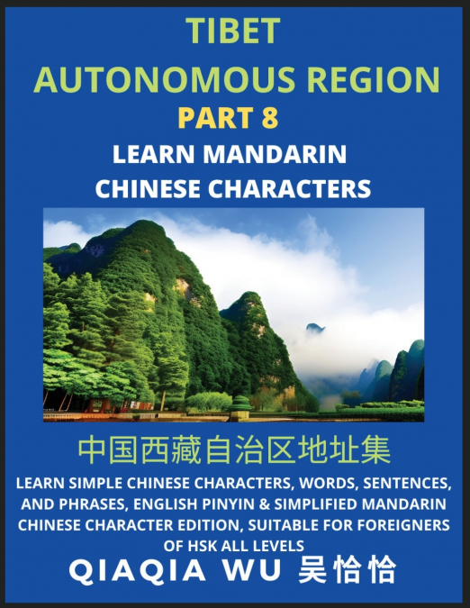 China’s Tibet Autonomous Region (Part 8)