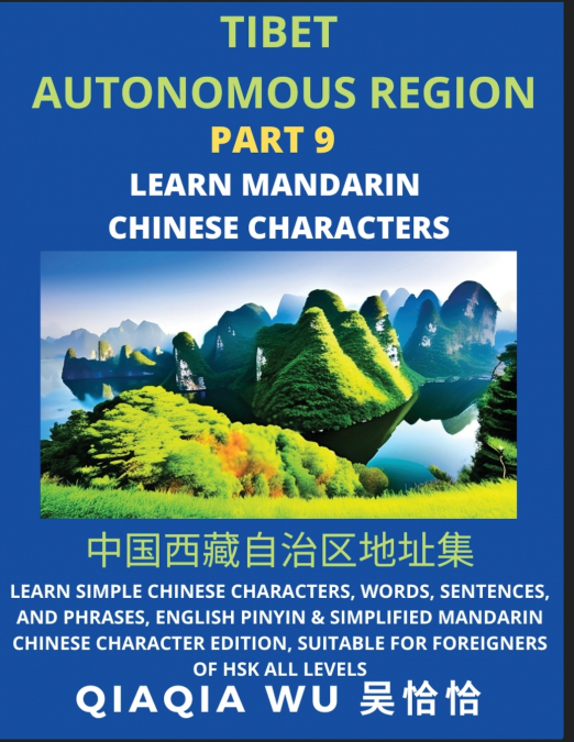 China’s Tibet Autonomous Region (Part 9)