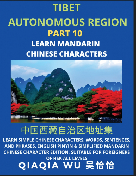 China’s Tibet Autonomous Region (Part 10)