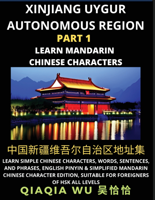 China’s Xinjiang Uygur Autonomous Region (Part 1)