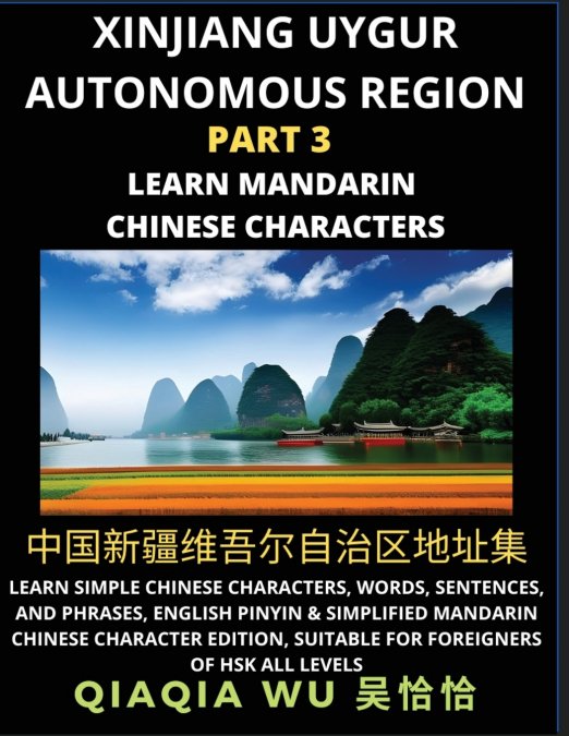 China’s Xinjiang Uygur Autonomous Region (Part 3)