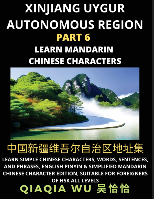 China’s Xinjiang Uygur Autonomous Region (Part 6)