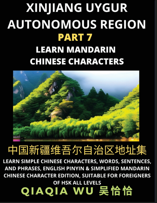 China’s Xinjiang Uygur Autonomous Region (Part 7)