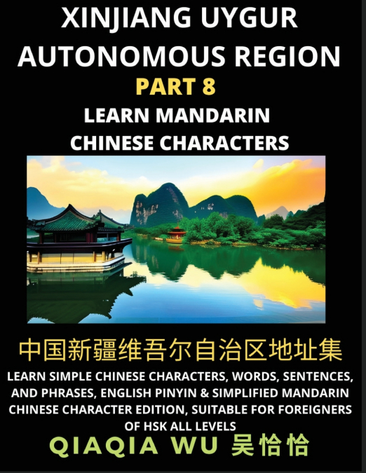China’s Xinjiang Uygur Autonomous Region (Part 8)