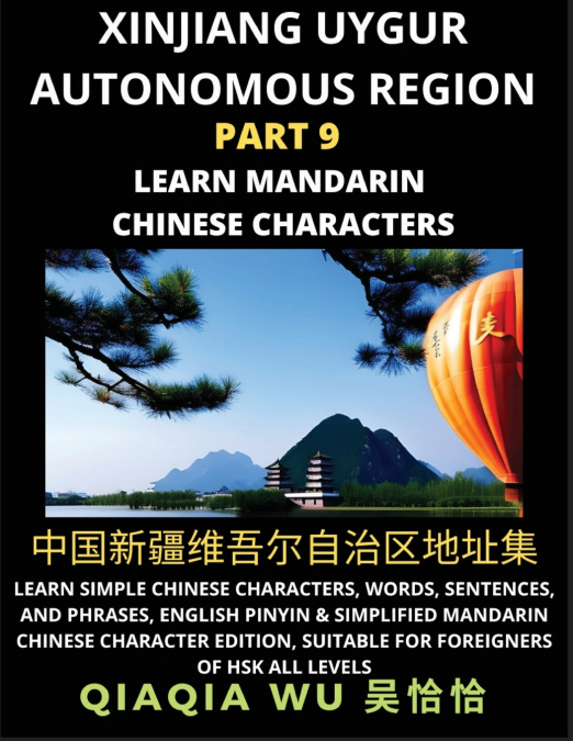 China’s Xinjiang Uygur Autonomous Region (Part 9)