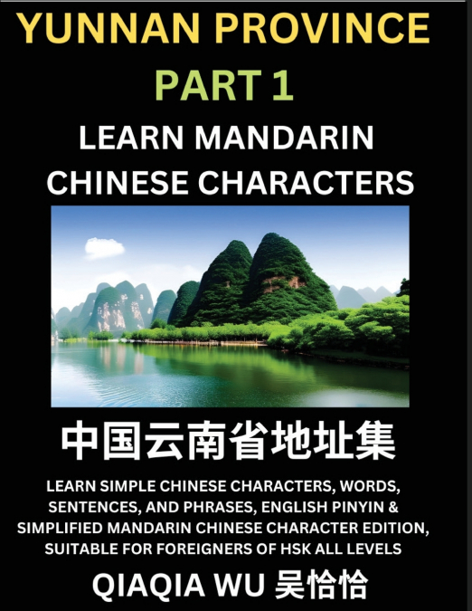 China’s Yunnan Province (Part 1)