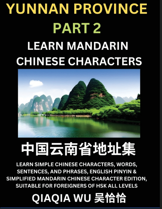 China’s Yunnan Province (Part 2)
