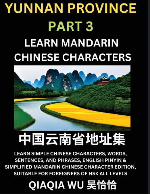 China’s Yunnan Province (Part 3)