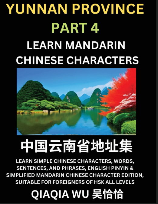 China’s Yunnan Province (Part 4)