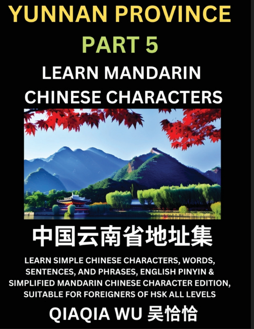 China’s Yunnan Province (Part 5)